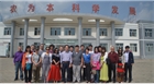“尋找中國(guó)新農(nóng)人，發(fā)現(xiàn)生態(tài)原產(chǎn)地”尋訪之旅團(tuán)隊(duì)走進(jìn)民豐
