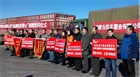 回饋社會(huì)是民豐薯業(yè)義不容辭的責(zé)任——民豐薯業(yè)舉行“送溫暖，獻(xiàn)愛心”捐贈(zèng)慰問儀式